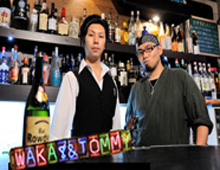 Bar Rowdy's`[fB[Y` gуTCg